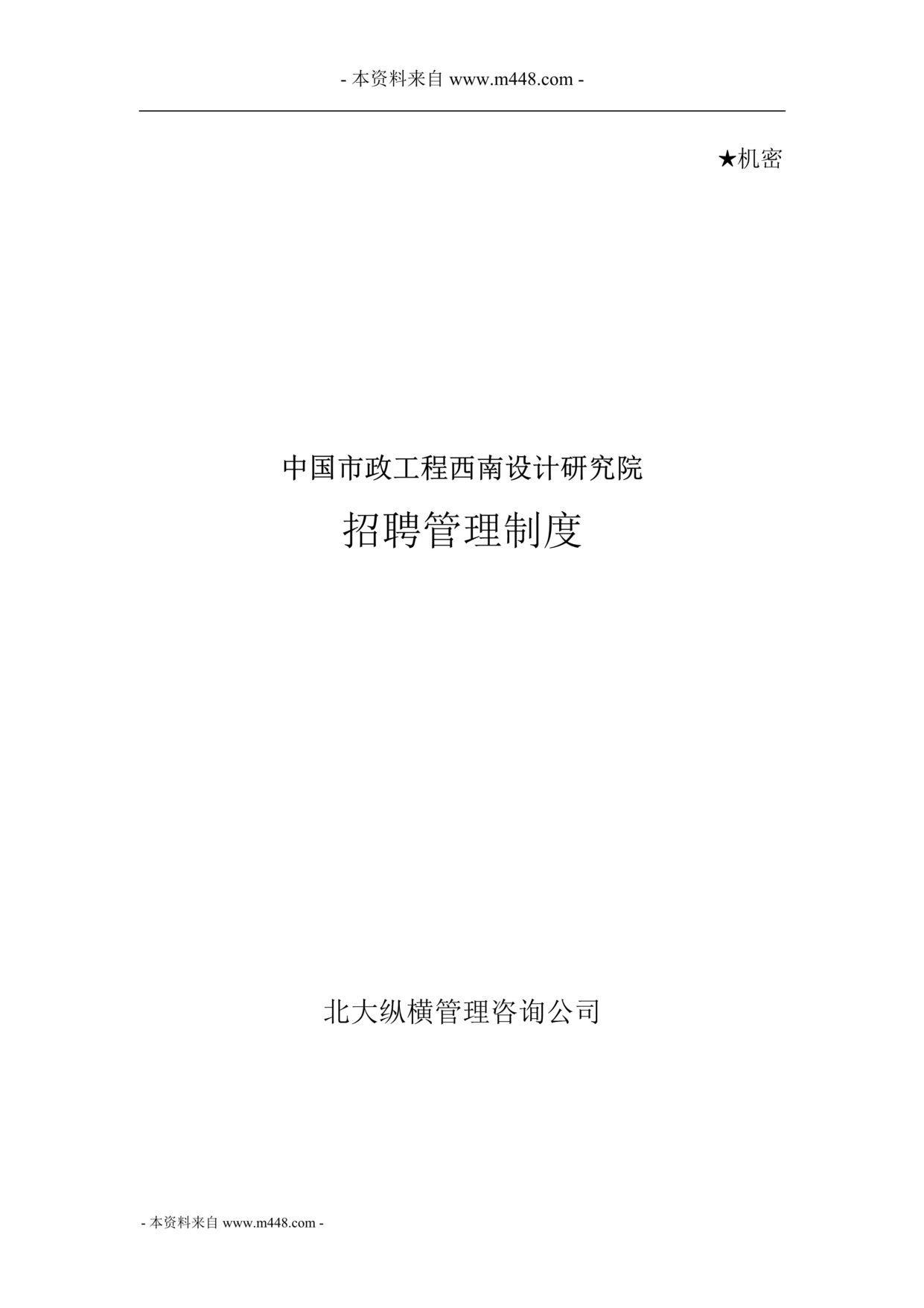 xݺоԺƸƶ(65ҳ).rar1ҳͼƬ