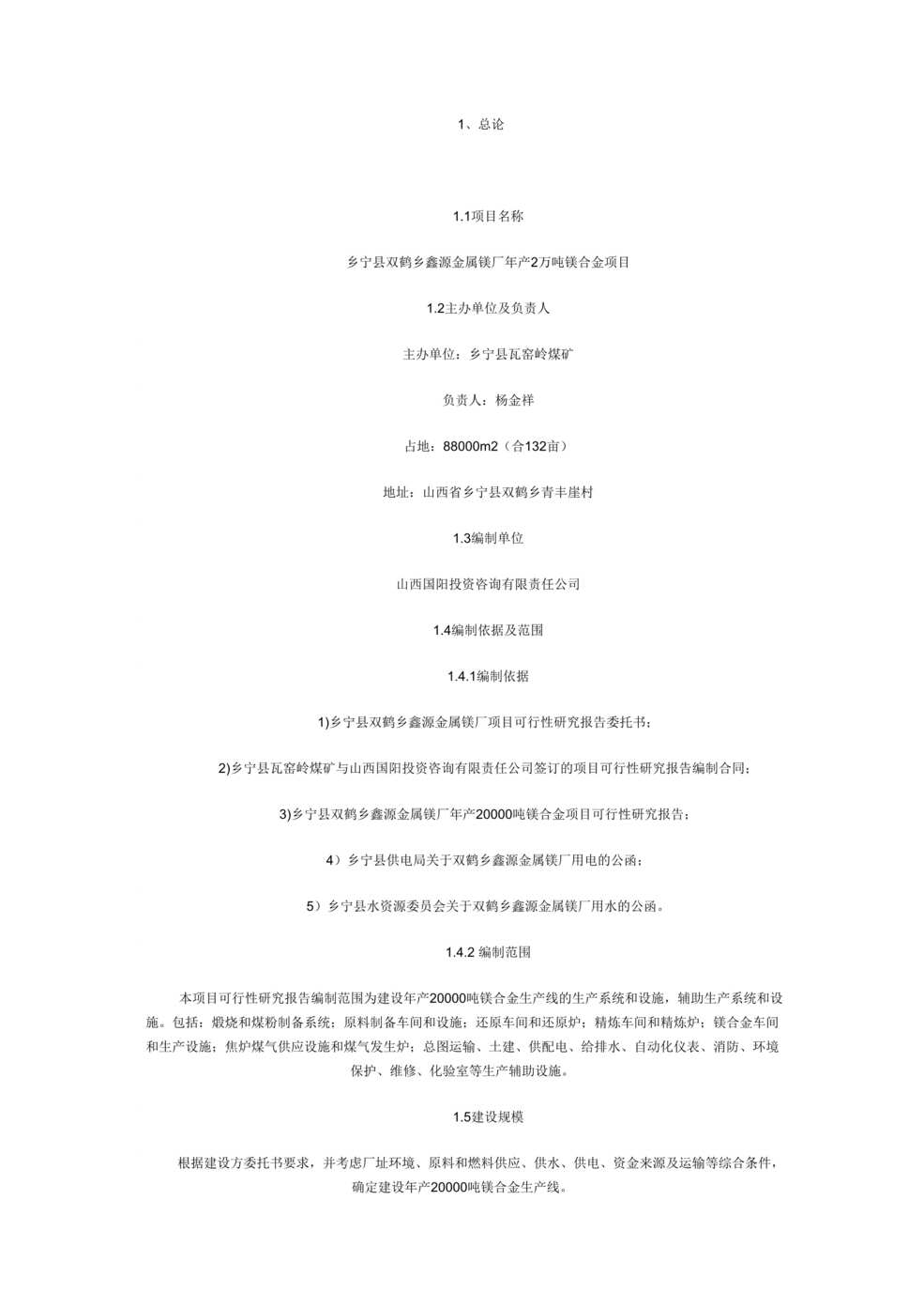 Դþ2þϽĿб41ҳDOC1ҳͼƬ