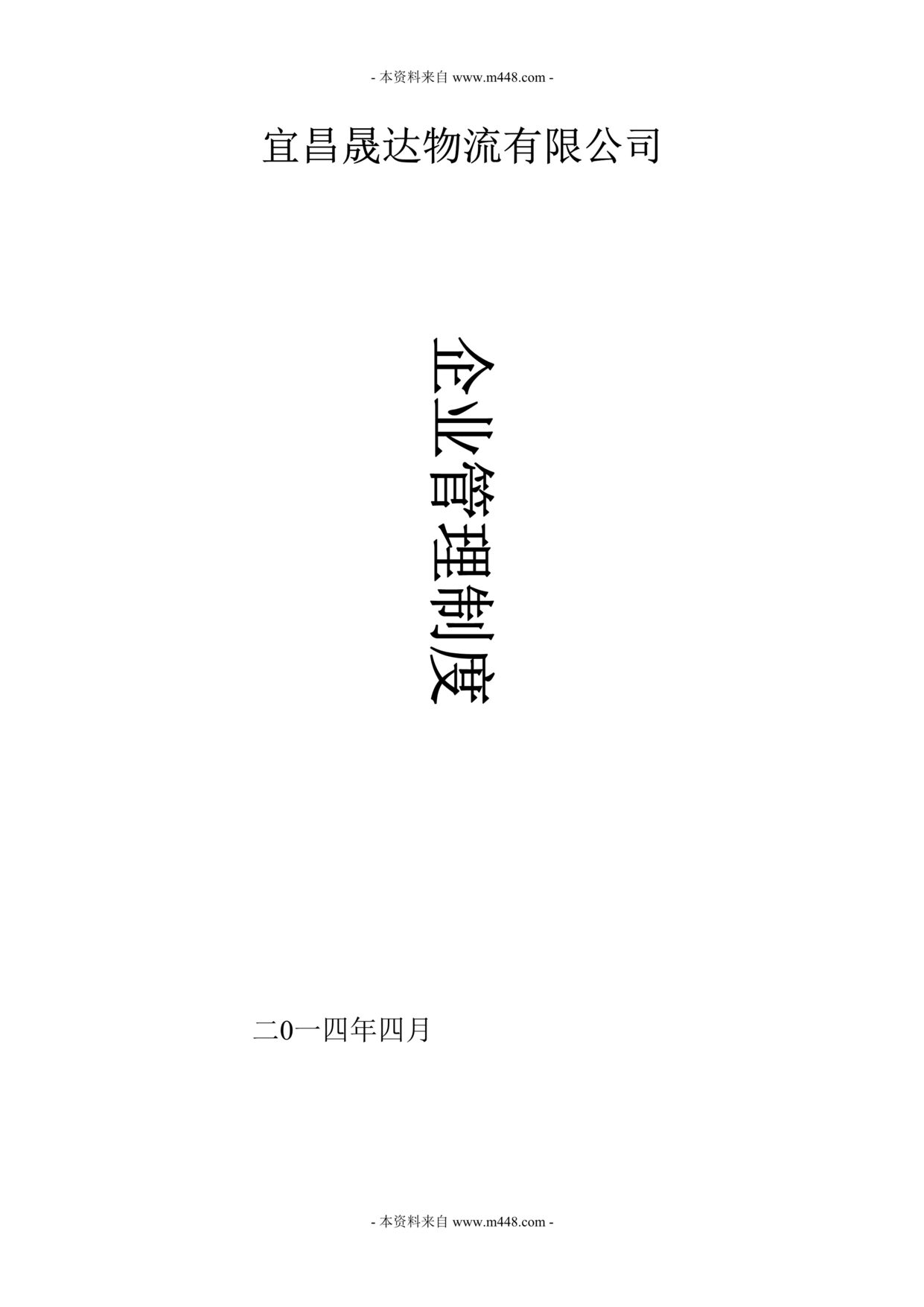 ɴ˾ƶ(,ͬ,,,)(31ҳ).rar1ҳͼƬ