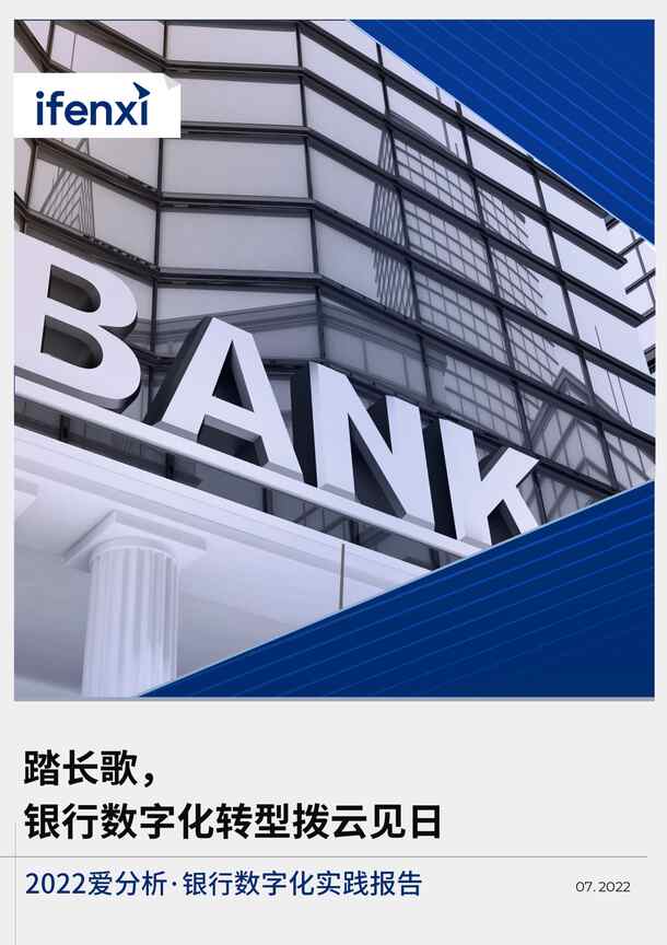 ֻʵ棨2022꣩PDF1ҳͼƬ