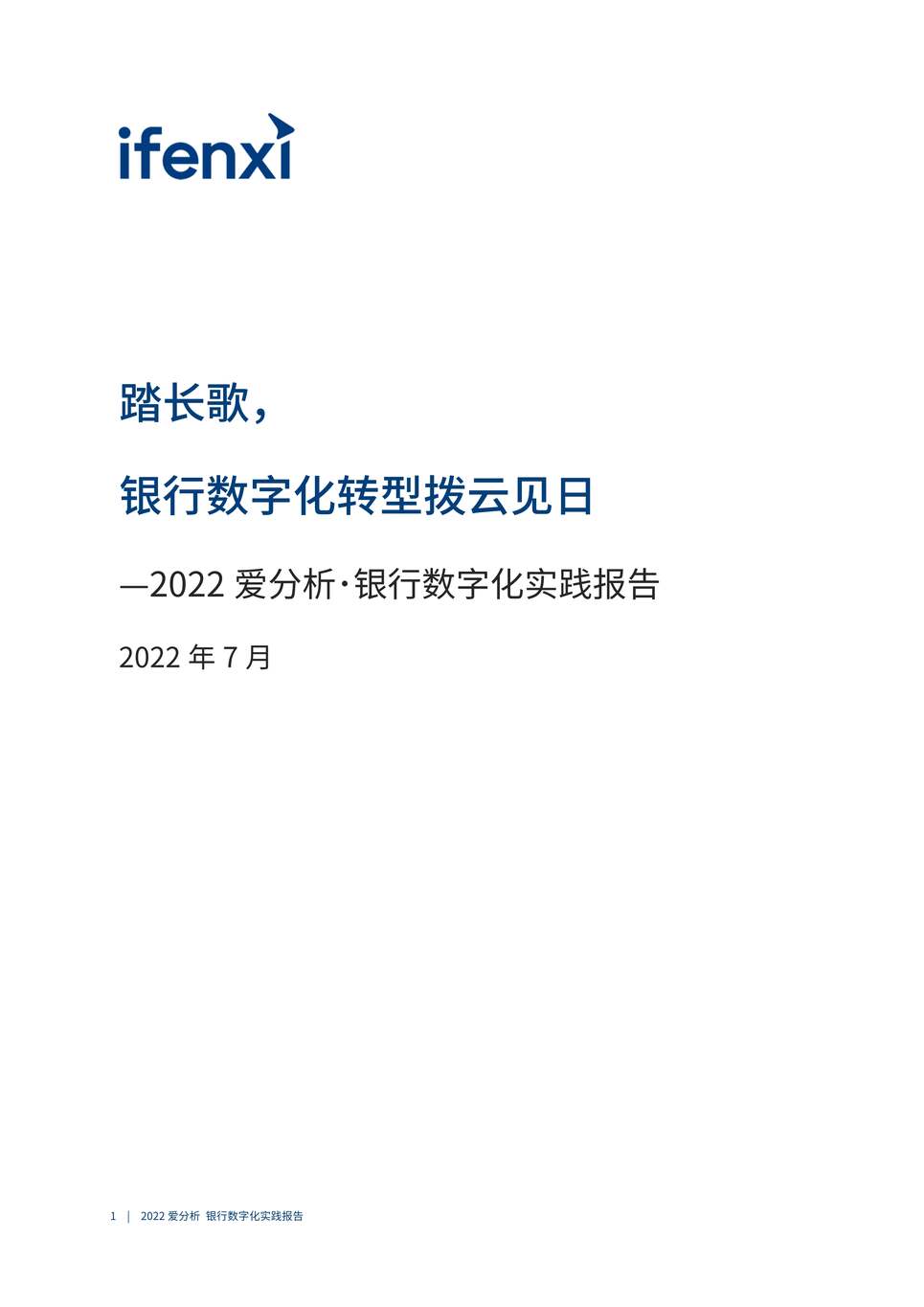 ֻʵ棨2022꣩PDF2ҳͼƬ
