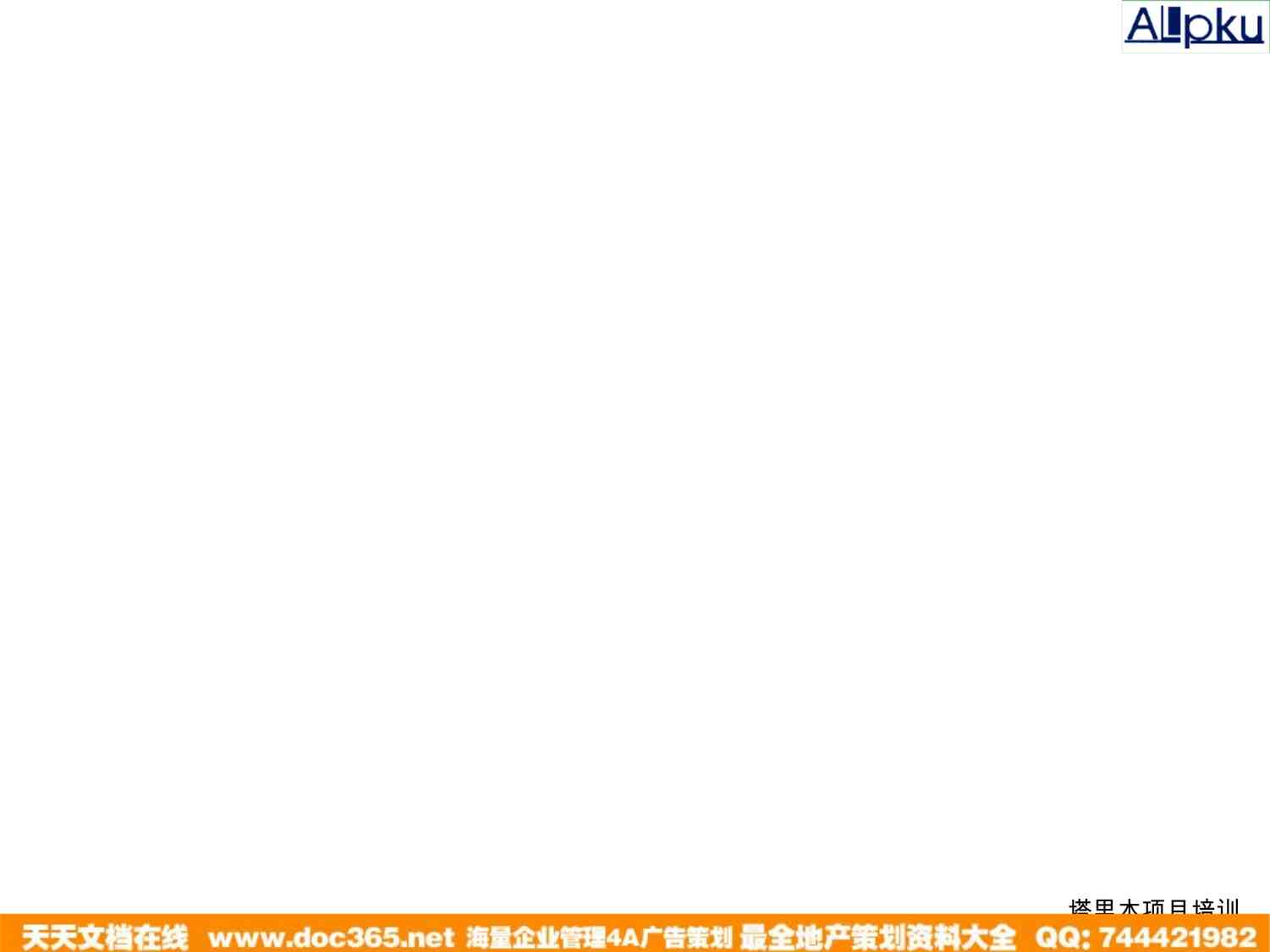 ݺᡪ̩Դ۸PPT1ҳͼƬ