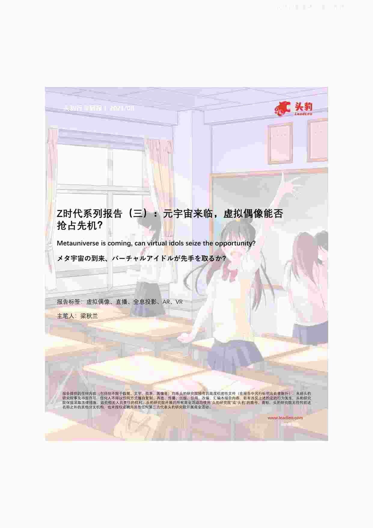 34ҳͷоԺ-żҵZʱϵб()Ԫ٣żܷռȻPDF1ҳͼƬ