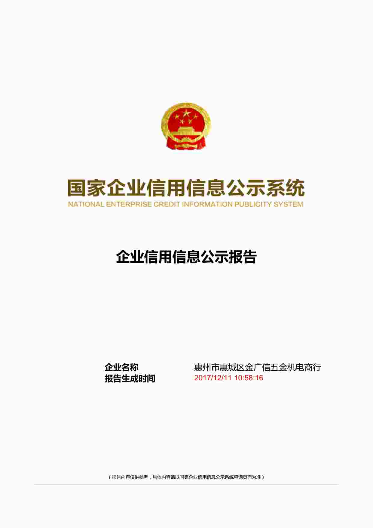 лݳPDF1ҳͼƬ